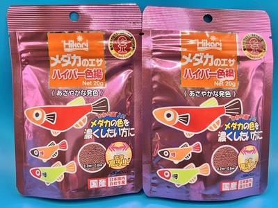 Hikari Medaka Bait Hyper Color Enhancement 20gx2set made in Japan (C16)
