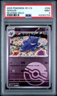 2025 POKEMON SIMPLIFIED CHINESE 151 C-COLL 151 REVERSE HOLO #094 GENGAR PSA 9