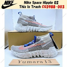 Nike Space Hippie 02 This Is Trash for Sale | Authenticity