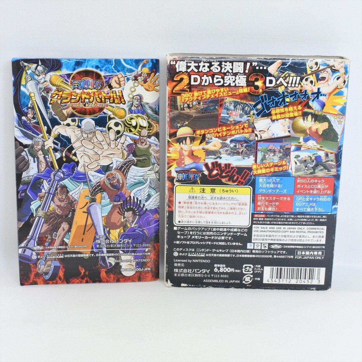 ONE PIECE GRAND BATTLE 3 GameCube Nintendo For JP System 2261 gc