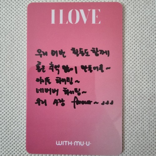 (G) I-DLE OFFIZIELLES 5. MINI-ALBUM [ICH LIEBE] WITHMU U LUCKYDRAW FOTOKARTE & POLAROID - Bild 28 von 41