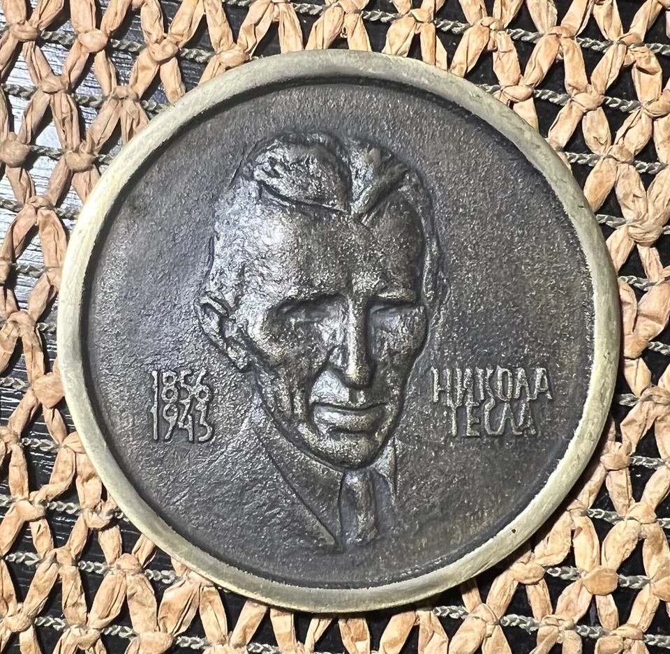 Yugoslav scientist Nikola Tesla plaque from bronze table medal Serbia Yugoslavia - Image 4 of 4