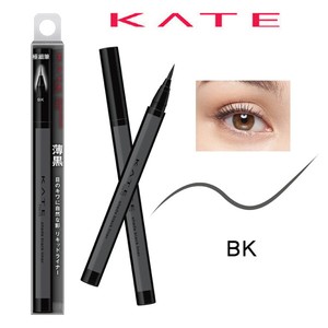 gray liquid eyeliner