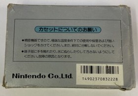 Nintendo Famicom FC Golf Japan Version w/ Box and Manual 8445 SP