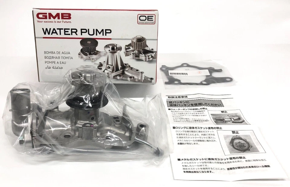 Hijet Daihatsu S200P S210P S200C NA 1998/12-2002/09 timing belt kit 8 set NEW - Image 2 of 4