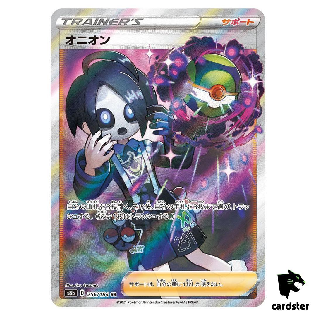 Allister SR 256/184 Pokemon Card VMAX Climax s8b Japanese Holo | eBay
