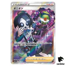 allister pokemon card price Amazon.com: Pokemon Trainer Set - Allister 146/185 - Sun Moon Vivid Voltage main image 1