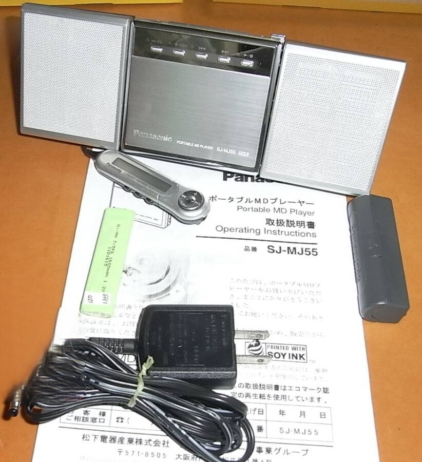 Panasonic ポータブルMDプレーヤーSJ-MJ55 概要 ポータブルMD