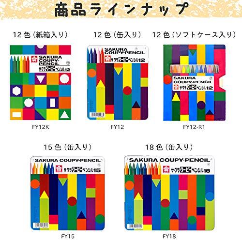 Sakura Color pencils Kupi 60 colors can Cased FY60 eBay