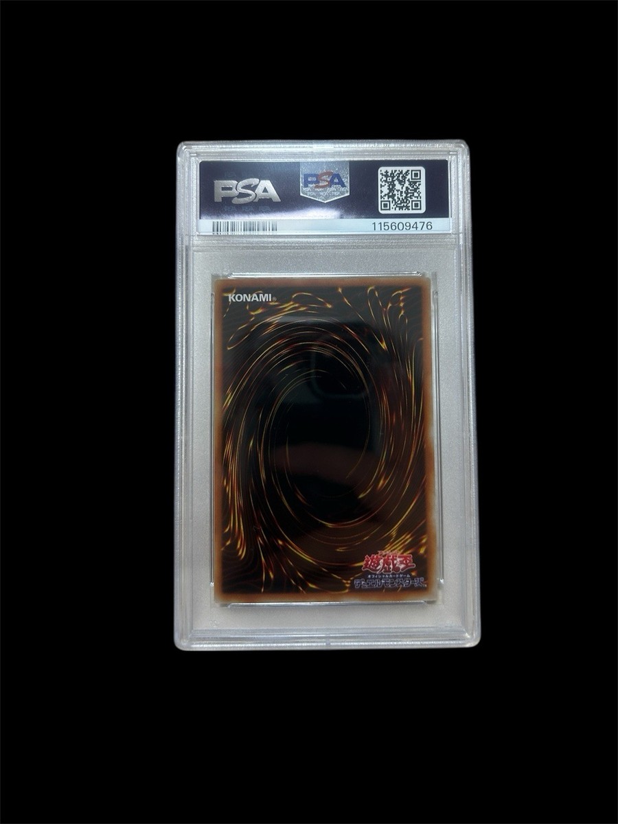 PSA10 クイーンズナイト LE4-001 UR リミテッドエディション4 コナミデジタルエンタテインメント 遊戯王 LIMITED EDITION LE4-01