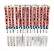 Used novel Saekano How to Raise a Boring Girlfriend vol.1 ~ 13 C... book form JP
