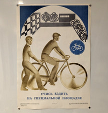 Bike Sport - Learn to ride on a designated area ! 🔻 Bicycle Vtg Soviet Poster