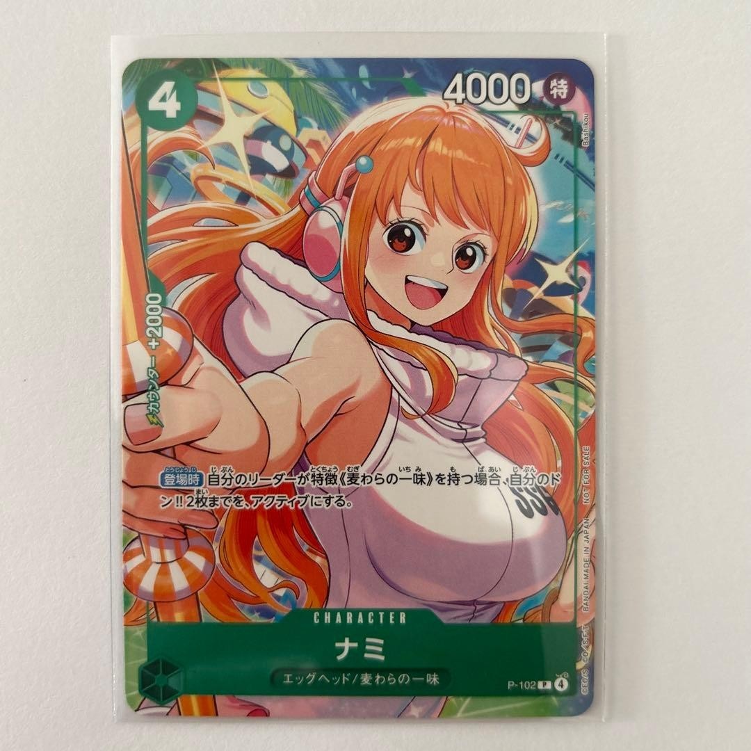 Nami P-102 Promotional Card Set 2025 One Piece CCG Japanese