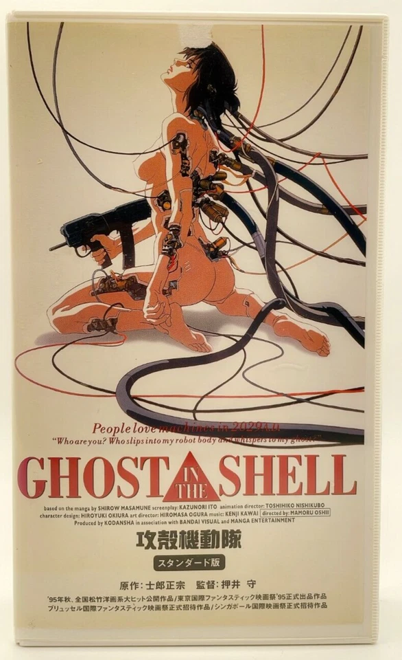 Ghost in the shell 1995 VHS Standard Mamoru Oshii Rare Japanese VHS - Image 2 of 4
