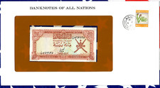 Banknotes of all Nations Oman 1977 100 Baisa P-13a UNC 562635