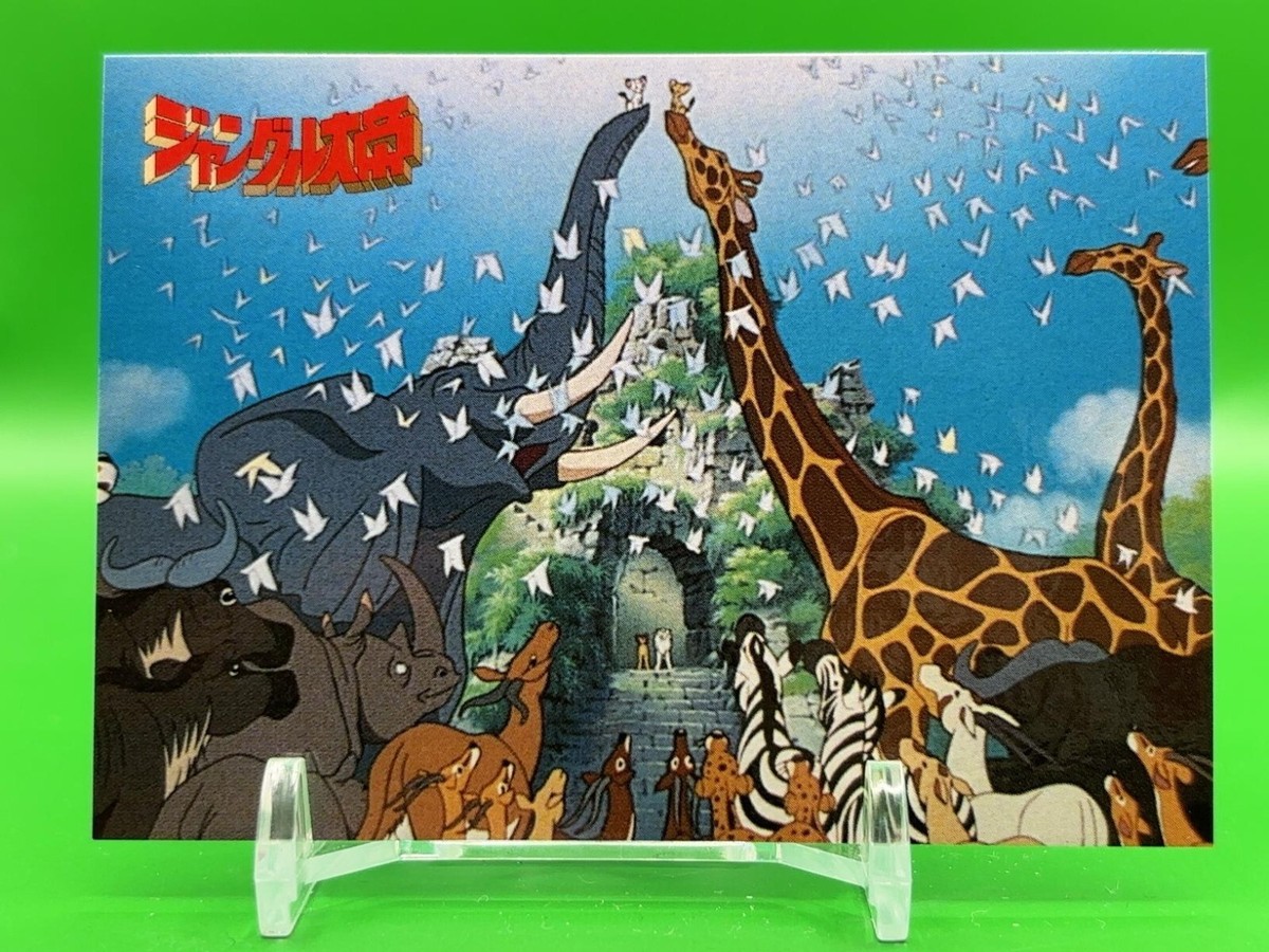 Jungle Emperor Leo 100 Osamu Tezuka Collection Card 2 Epoch 1997