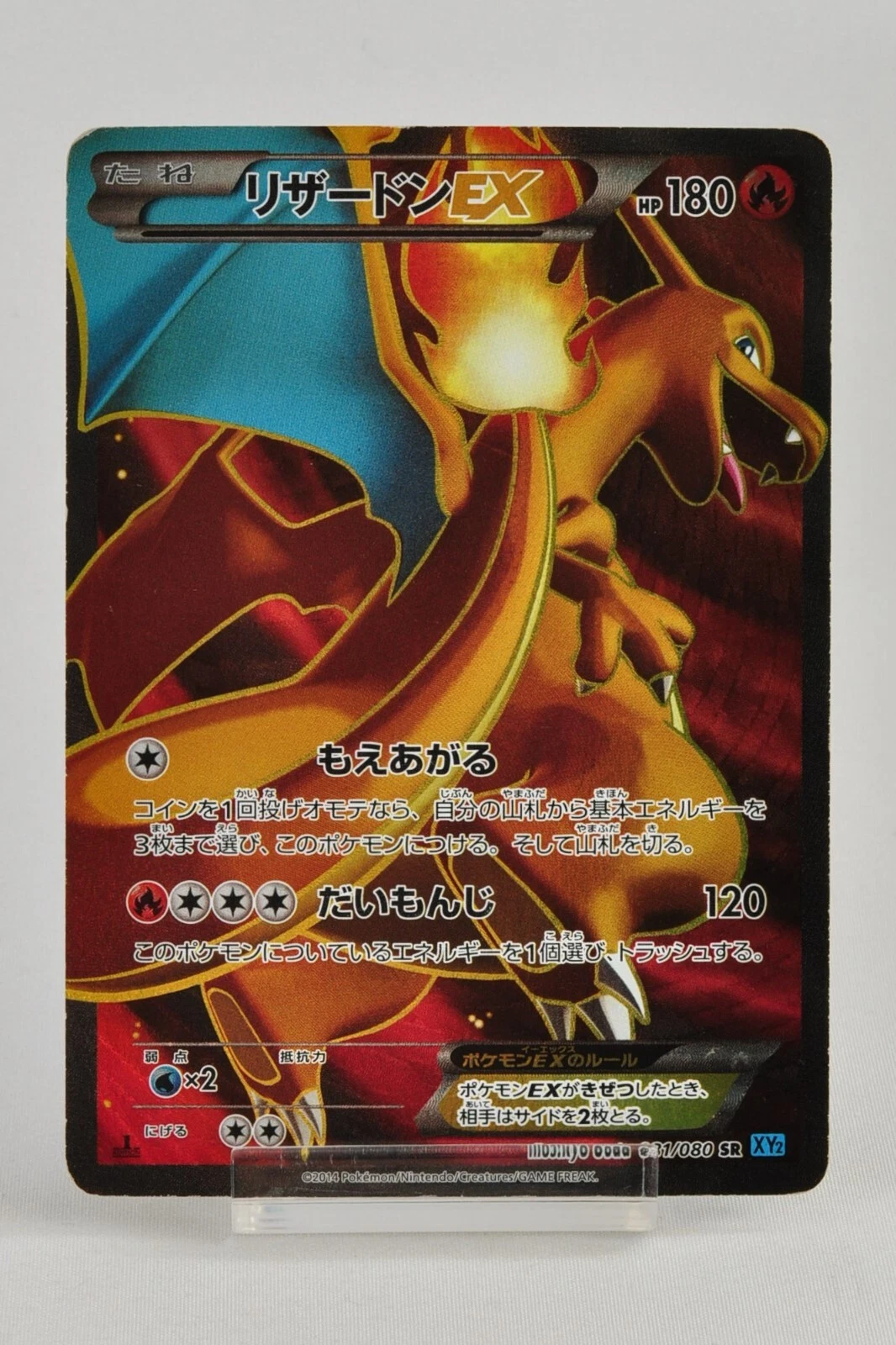 Charizard ex 010/072 Break Starter Pack for sale | eBay