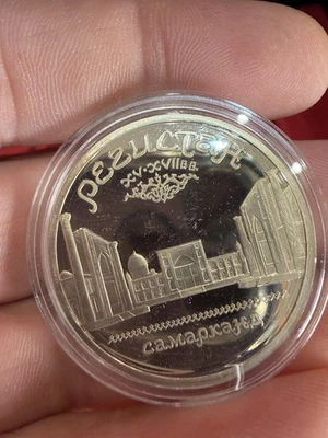 SPLENDIDE MONNAIE PROOF COMMÉMORATIVE RUSSE 5 ROUBLES 1989 - Photo 1/2
