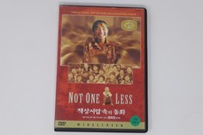 Not One Less DVD Widescreen Korean Edition R3