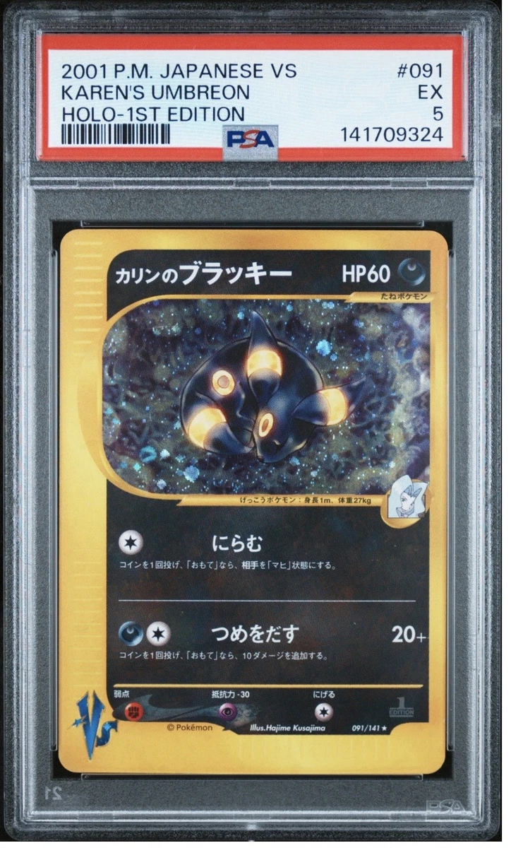 Karen'S Umbreon