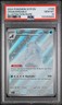 2024 POKEMON SCR EN-STELLAR CROWN ILLUSTRATION RARE #149 CRABOMINABLE PSA 10
