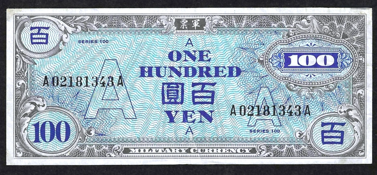 1945 年日本纸币| eBay