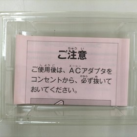 Pony Canyon Attack Animal Gakuen Nintendo Famicom Software Shooting Used Japan