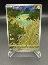 Destined Rivals - Choose Your Card - Reverse Holo, Rare, ex, IR - NM - SV9