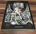 Rg Veda Illustrations Collection Tenmagouka Clamp Japanese Comic Anime Art Book