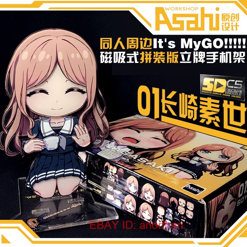 BanG Dream! It's MyGO!!!! Soyo Nagasaki Figure Acrylic Holder