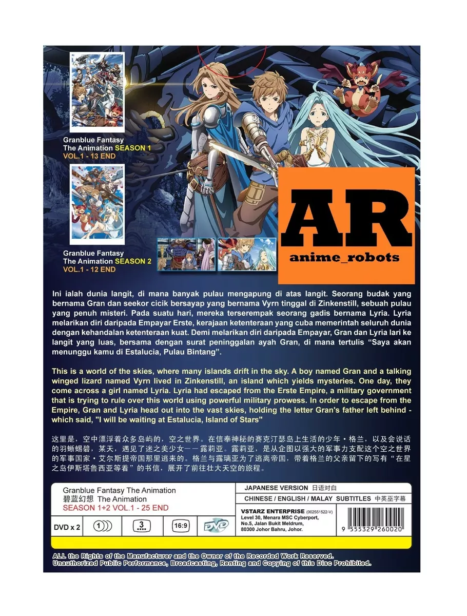 DVD of Granblue Fantasy animation season 2, Hobbies & Toys, Music