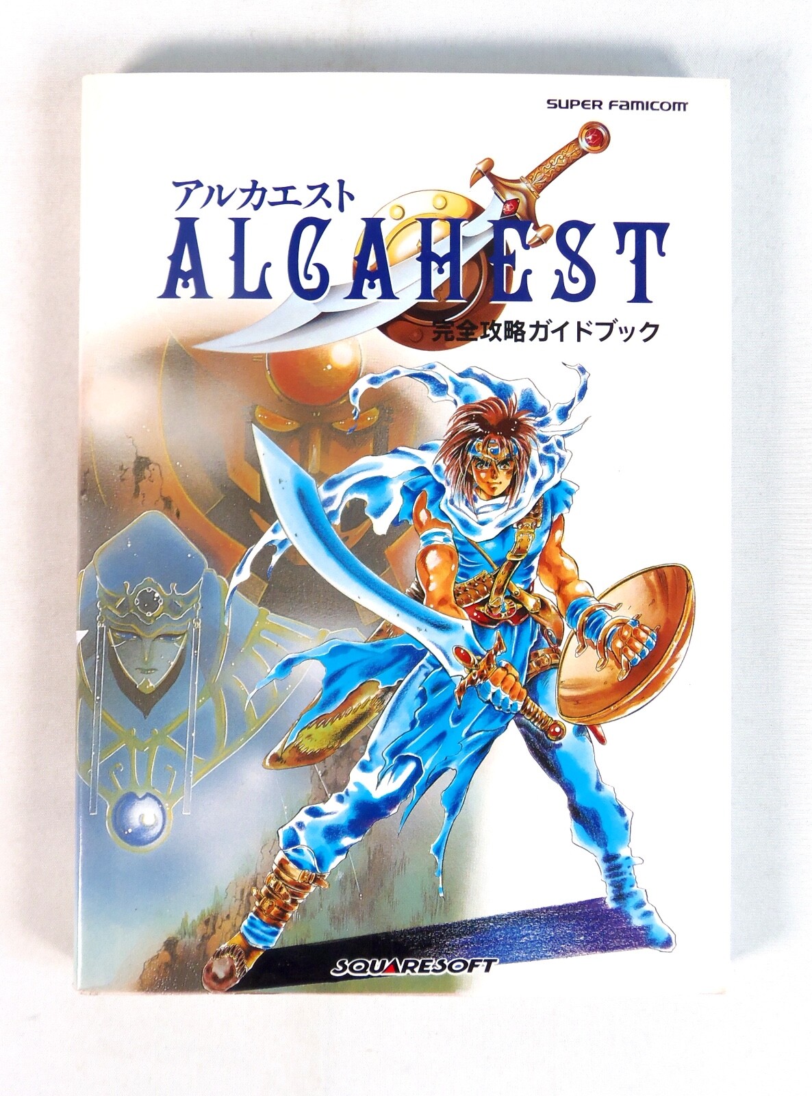 Guide Book ALCAHEST Nintendo Super Famicom SFC SNES Jap Japan (2)