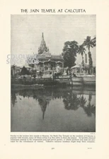 THE JAIN TEMPLE AT CALCUTTA  ILLUSTRATION PHOTO PRINT