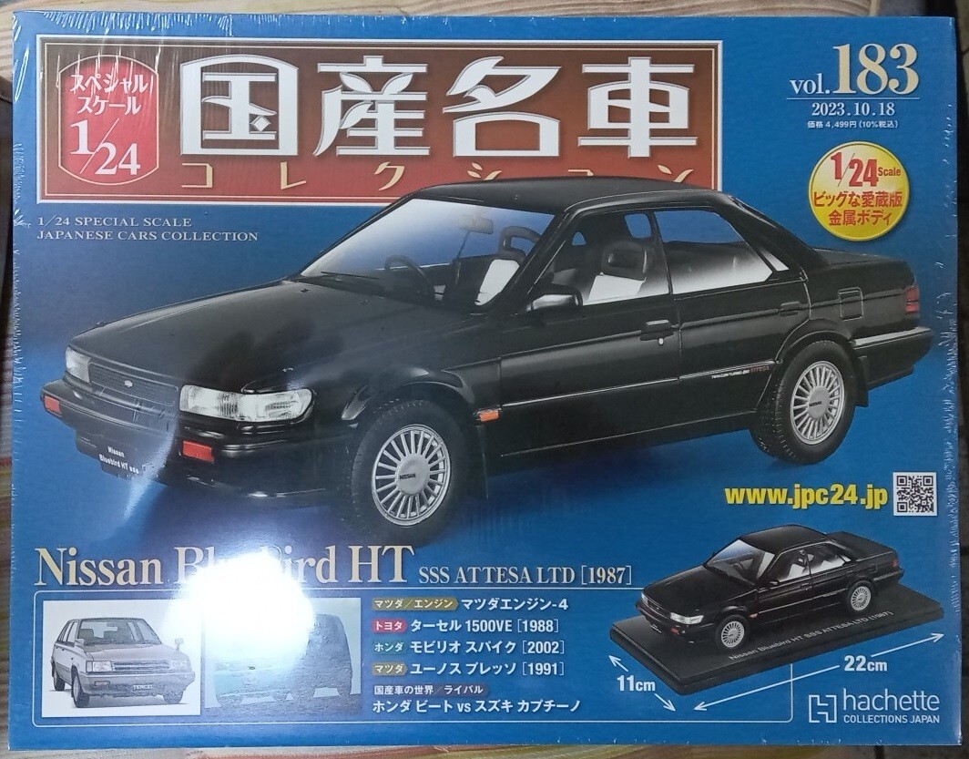 1/24ミニカーNISSANブルーバードSSS910カスタム 1/24ミニカーNISSANブルーバードSSS910カスタム - メルカリ
