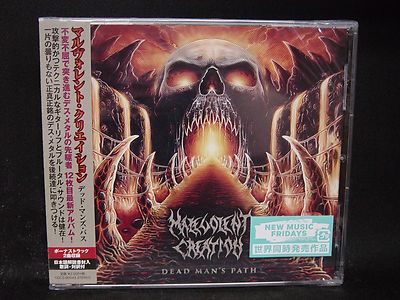 MALEVOLENT CREATION CD デスメタル！