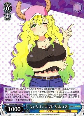 Weiss Schwarz - MISS Kobayashi's Dragon Maid KMD/W96-077 RR Card TCG Manga JP