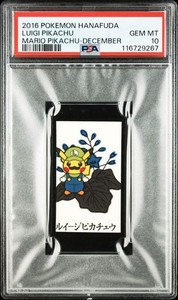 2016 POKEMON HANA-FUDA ルイージピカチュウ 2016 Pokemon Hanafuda | eBay