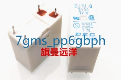 1 PCS NEW DJ1U-Q 5VDC DEC power amplifier relay 4-pin 8A-60A *uq