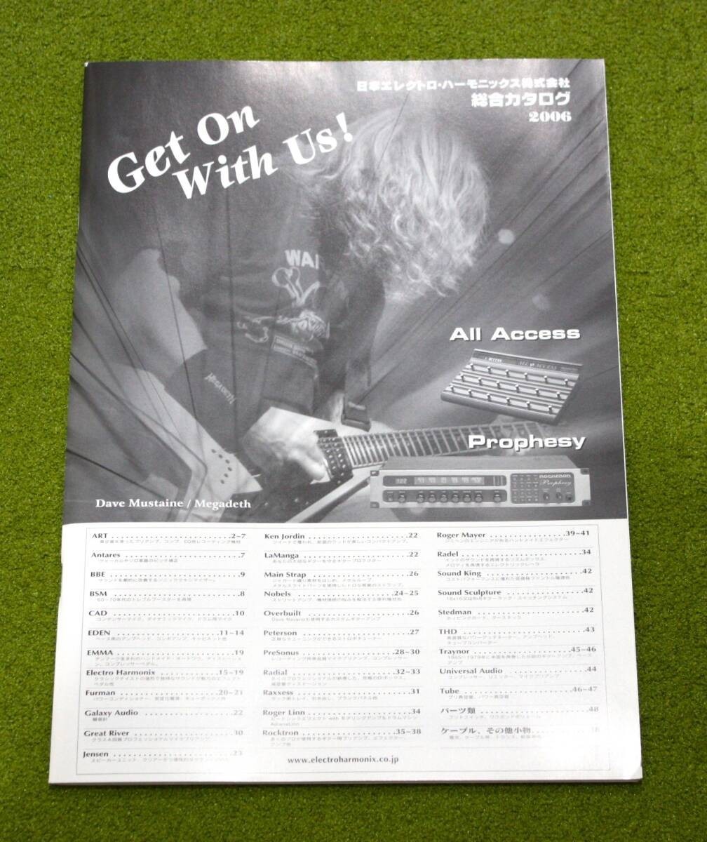 Catalogue Japan Electro Harmonics 2006 catalogue d'effets de guitare du Japon