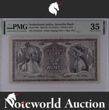 Netherlands Indies Javasche Bank 25 Gulden 1938-39 P 80b VF PMG 35