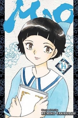 Mao Band 14 von Takahashi, Rumiko (Taschenbuch) (9781974741250)