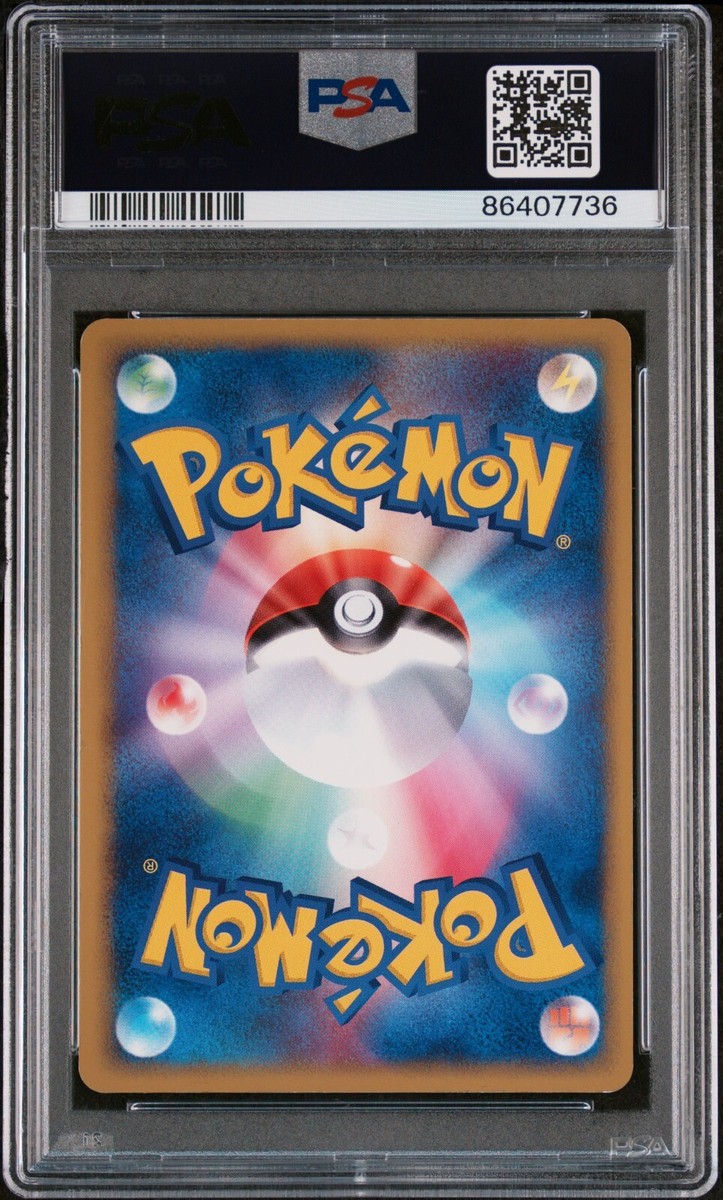 Pokemon PSA 8 NM-MT JAPANESE Salamence ex (ボーマンダex) 064 Pokemon PSA 8 NM-MT JAPANESE Salamence ex (ボーマンダex) 064