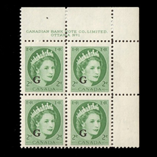 CANADA Sc O41 "G" Overprint MNH Official Stamp Margin Block