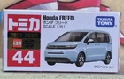 TOMICA #44 HONDA FREED 1/61 SCALE NEW IN BOX [WYL] USA STOCK!!!