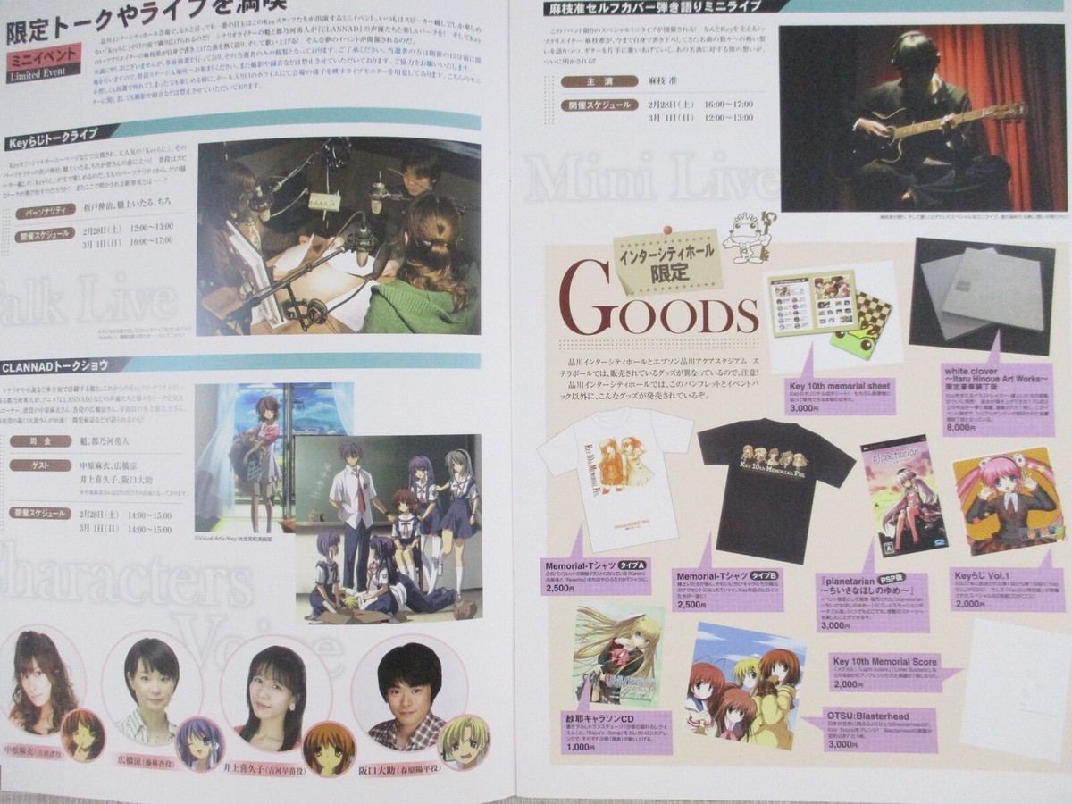KEY 10th MEMORIAL FES Keyらじ Vol.1特別限定版 61dvY8zg5aL.jpg