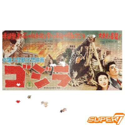 Super 7 Godzilla King of Monsters Japanese Release Poster 1000 PCS