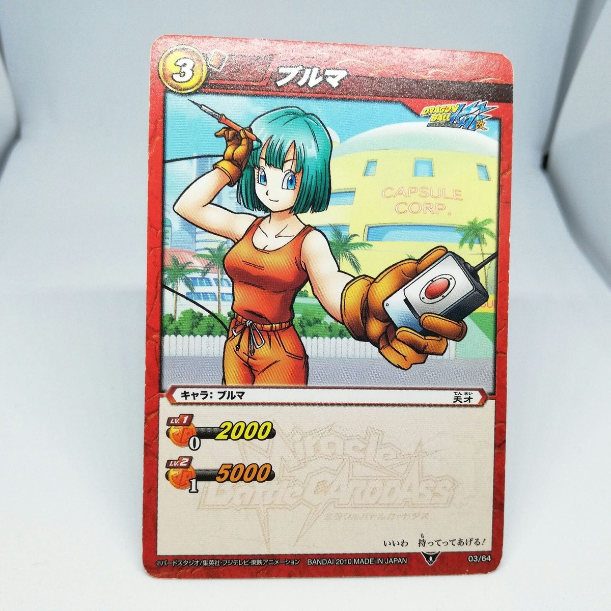 PSA10 ブルマ ヒーローズ 2022 DRAGON BALL BULMA Bulma SR LZ03-035