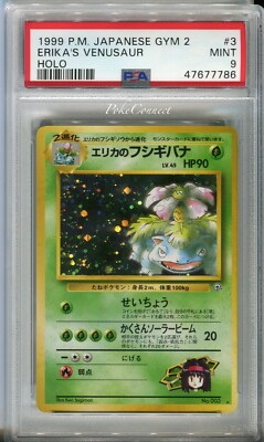 PSA 9 MINT Pokemon Erika's Venusaur Japanese Gym 2 1999 Gym