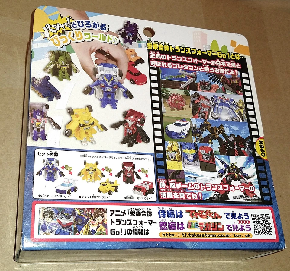 Transformers Go! G24 BeCool Samurai Team Kenzan Jinbu Ganoh Bot Shots TakaraTomy - Image 3 of 4