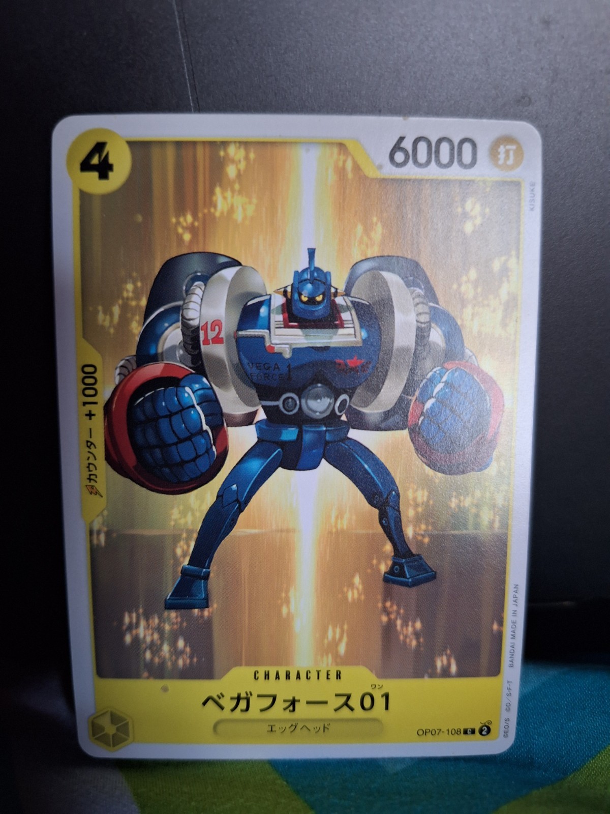 Vega Force 01 OP07-108 500 Years in the Future Regular NM